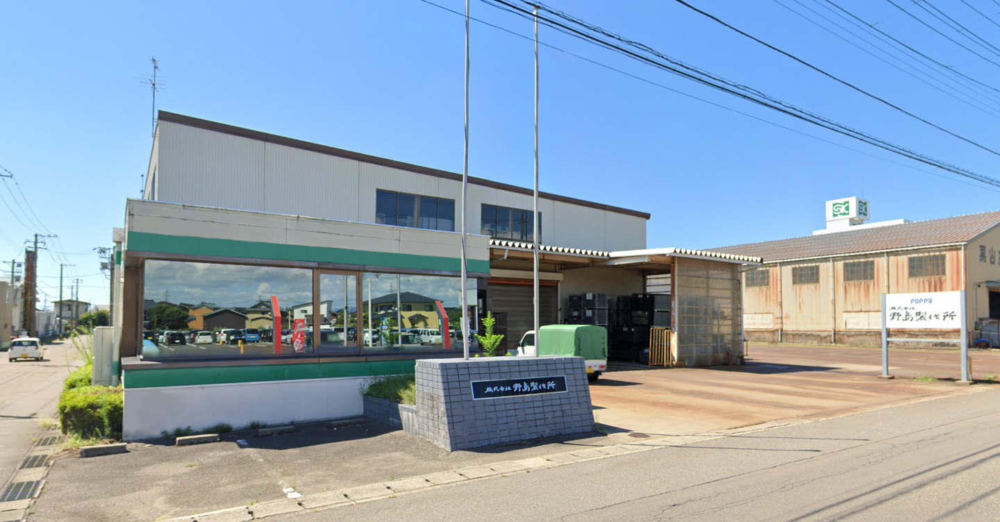 塚野目工場
