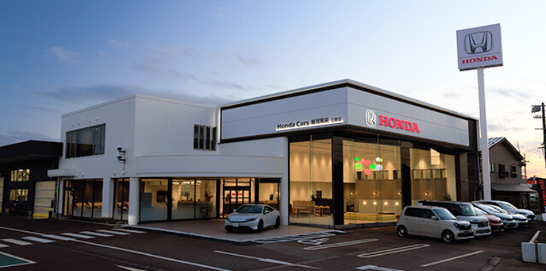ホンダカーズ新潟県央