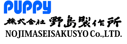 株式会社野島製作所